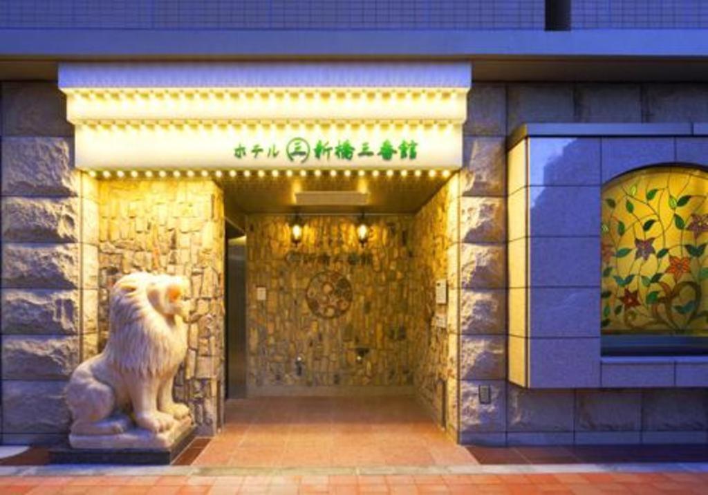 Hotel Shimbashi Sambankan 도쿄 외부 사진